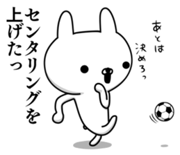 Sticker for soccer enthusiasts 4 sticker #9852558