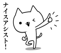 Sticker for soccer enthusiasts 4 sticker #9852561