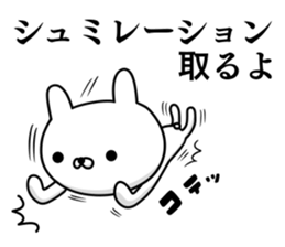 Sticker for soccer enthusiasts 4 sticker #9852565