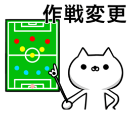 Sticker for soccer enthusiasts 4 sticker #9852567