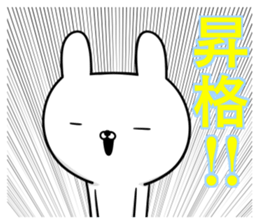 Sticker for soccer enthusiasts 4 sticker #9852573