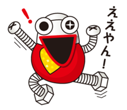 Bolt-kun in Amagasaki city. sticker #9852589