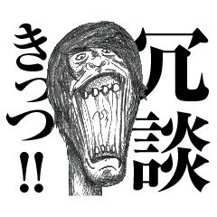 strongly idiosyncratic 5