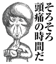 strongly idiosyncratic 5 sticker #9852616