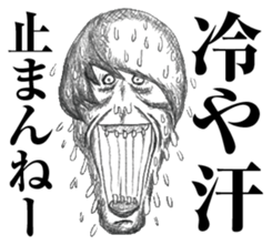 strongly idiosyncratic 5 sticker #9852618