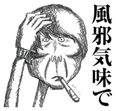 strongly idiosyncratic 5 sticker #9852621