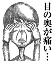 strongly idiosyncratic 5 sticker #9852623