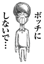 strongly idiosyncratic 5 sticker #9852628