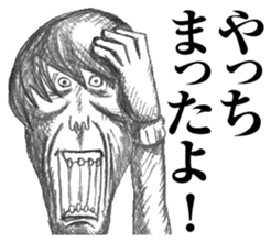 strongly idiosyncratic 5 sticker #9852629