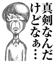 strongly idiosyncratic 5 sticker #9852636