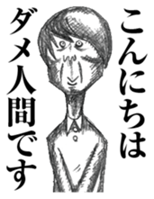 strongly idiosyncratic 5 sticker #9852640