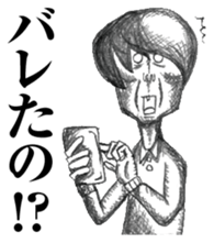 strongly idiosyncratic 5 sticker #9852643