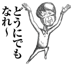 strongly idiosyncratic 5 sticker #9852644