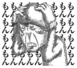 strongly idiosyncratic 5 sticker #9852645