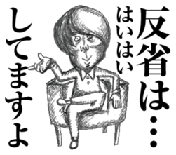 strongly idiosyncratic 5 sticker #9852648