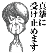 strongly idiosyncratic 5 sticker #9852651