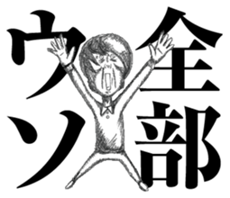 strongly idiosyncratic 5 sticker #9852652