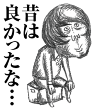 strongly idiosyncratic 5 sticker #9852655