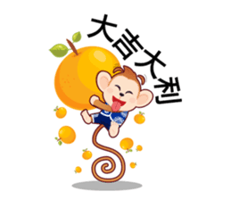 Lucky Baby Monkey sticker #9852656