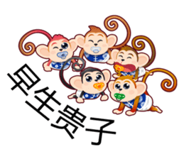Lucky Baby Monkey sticker #9852658