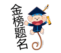 Lucky Baby Monkey sticker #9852660