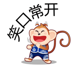 Lucky Baby Monkey sticker #9852662