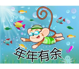 Lucky Baby Monkey sticker #9852672