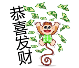 Lucky Baby Monkey sticker #9852673
