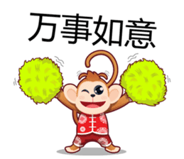 Lucky Baby Monkey sticker #9852675