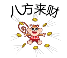 Lucky Baby Monkey sticker #9852676