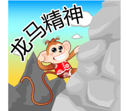 Lucky Baby Monkey sticker #9852677