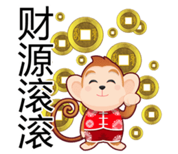 Lucky Baby Monkey sticker #9852678