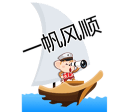 Lucky Baby Monkey sticker #9852679