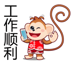 Lucky Baby Monkey sticker #9852681