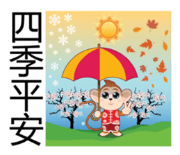 Lucky Baby Monkey sticker #9852682