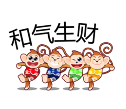 Lucky Baby Monkey sticker #9852688