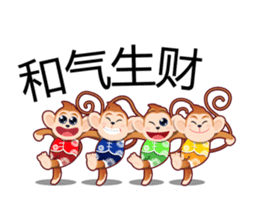 Lucky Baby Monkey sticker #9852688