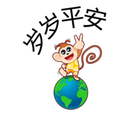Lucky Baby Monkey sticker #9852689