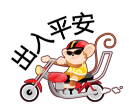 Lucky Baby Monkey sticker #9852691