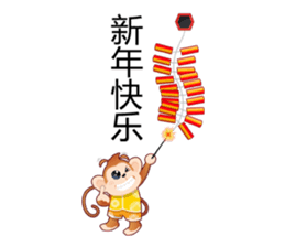 Lucky Baby Monkey sticker #9852693