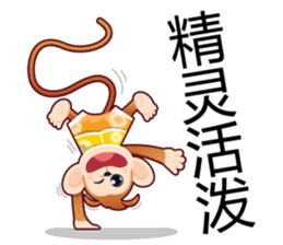 Lucky Baby Monkey sticker #9852694