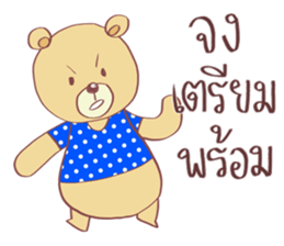 Now You See HMEE sticker #9852697