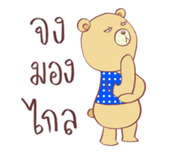 Now You See HMEE sticker #9852698