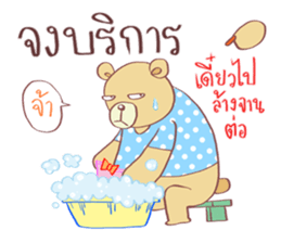 Now You See HMEE sticker #9852699