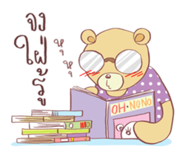 Now You See HMEE sticker #9852700