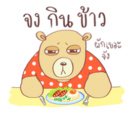 Now You See HMEE sticker #9852701