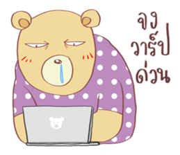 Now You See HMEE sticker #9852702