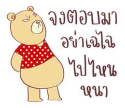 Now You See HMEE sticker #9852703