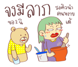 Now You See HMEE sticker #9852705