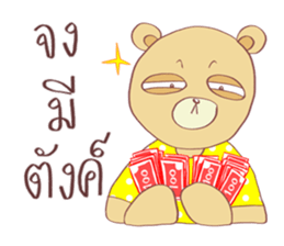 Now You See HMEE sticker #9852706